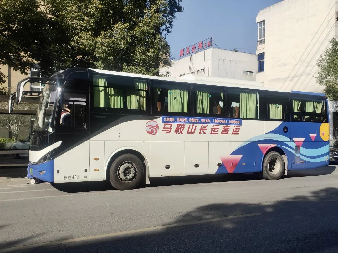 马鞍山长客:马鞍山至博望线路 公交化改造新面貌