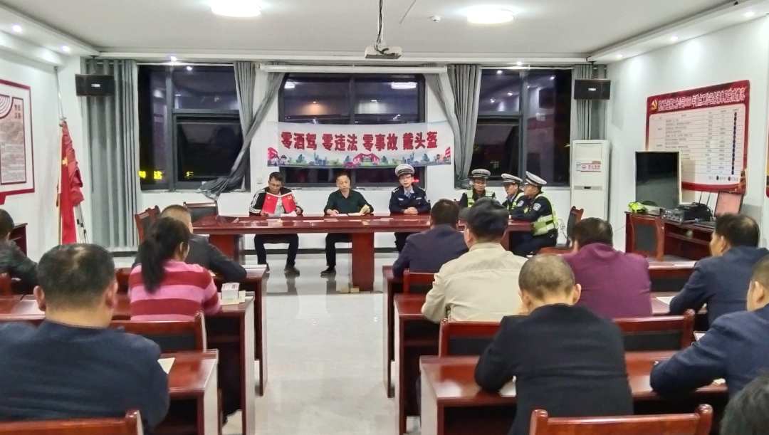 抚州长运:崇仁分公司开展驾驶员交通安全教育活动