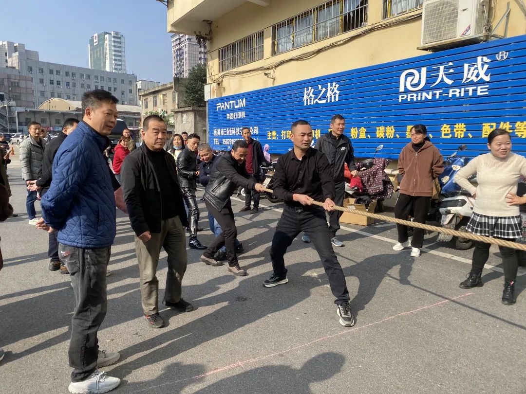 长运物业:举行“提升营商氛围 激发市场活力”主题拔河活动