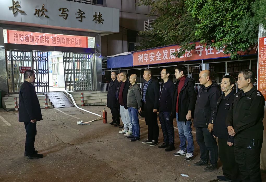 长运物业:开展消防宣传月夜间应急演练