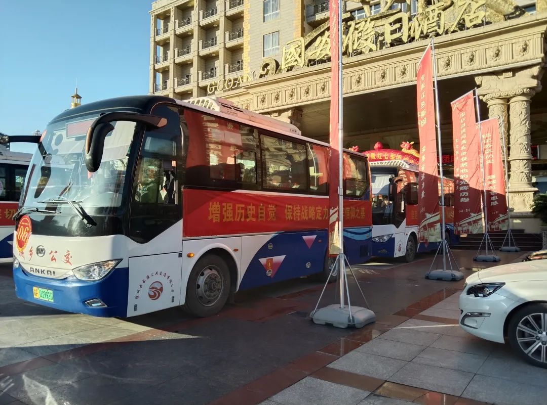 抚州长运:安全 高效完成研讨会运输保障任务