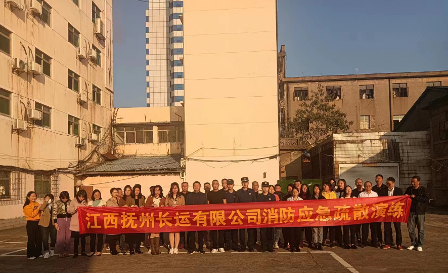 抚州长运:消防演练于“心” 防范未然于“行”
