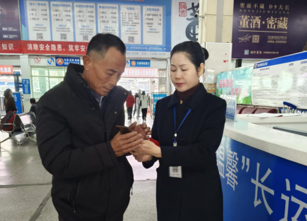 抚州长运:乘客遗失手机 站务助力寻回