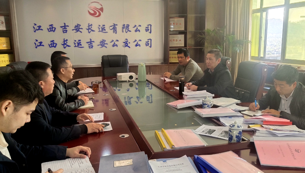 吉安公司:股份公司检查考核吉安公司安全生产工作