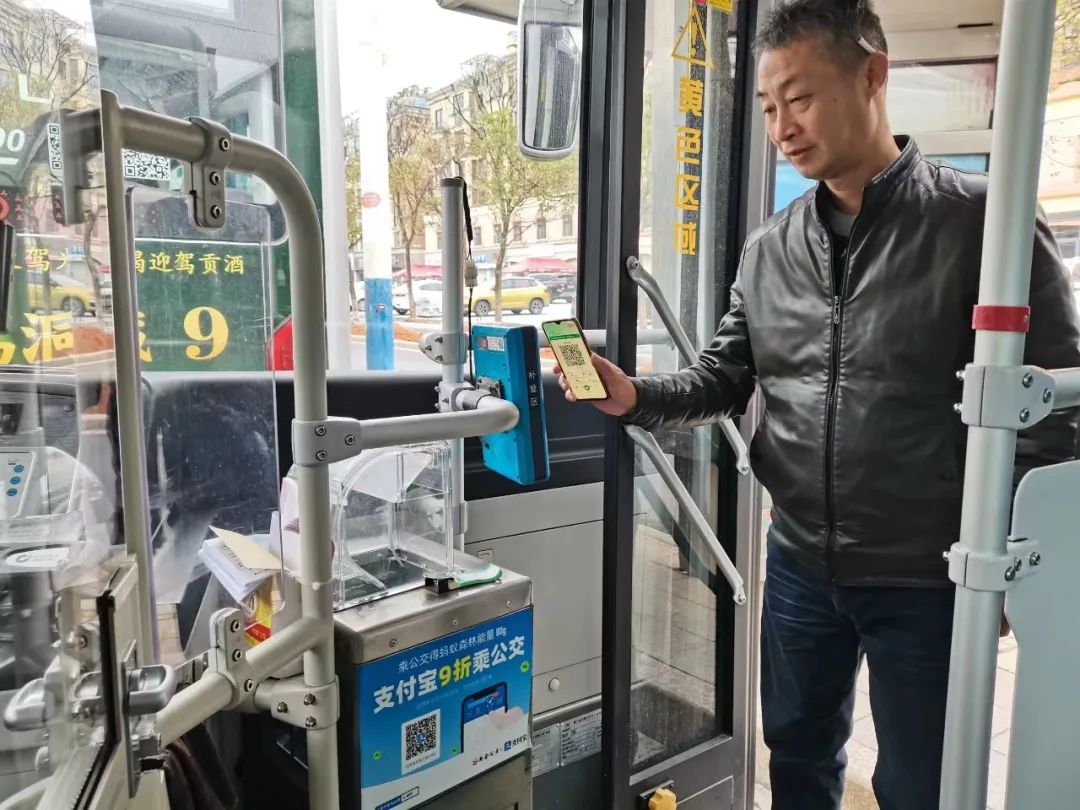 新余公交:微信乘车码上线 45分钟免费换乘