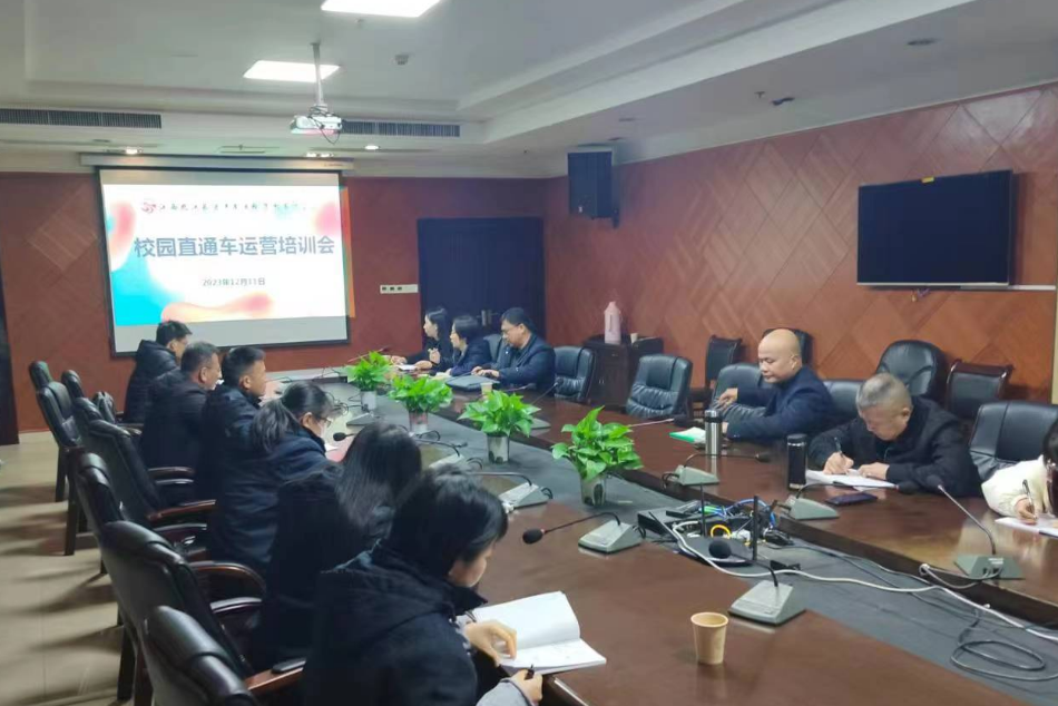 长运科技:赣悦行助力公司校园直通车业务地推宣传