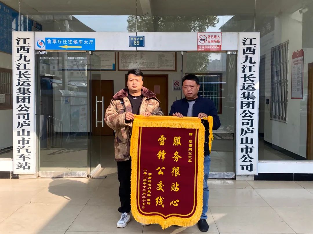 九江长运:雷锋公交线 服务很贴心