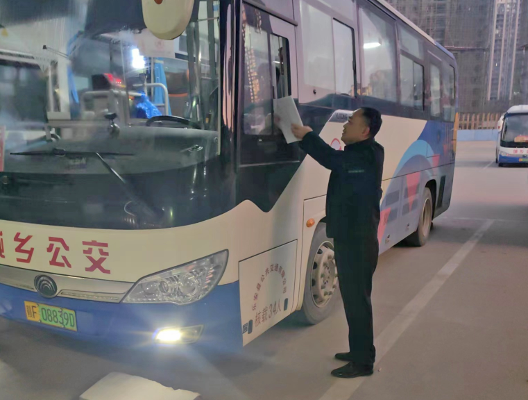 抚州长运:乐安分公司积极应对大雾天气保障旅客安全出行