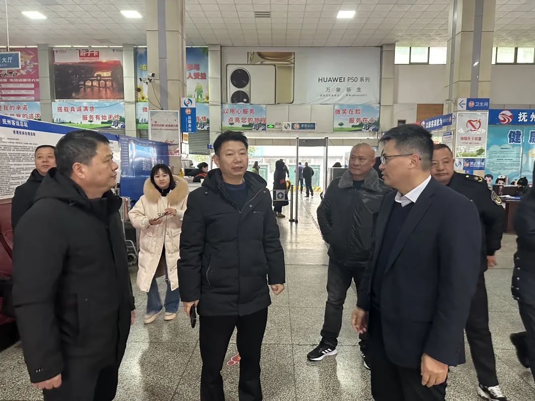 抚州市交通局督导抚州客运总站雨雪天气安全生产工作 肖良芝陪同