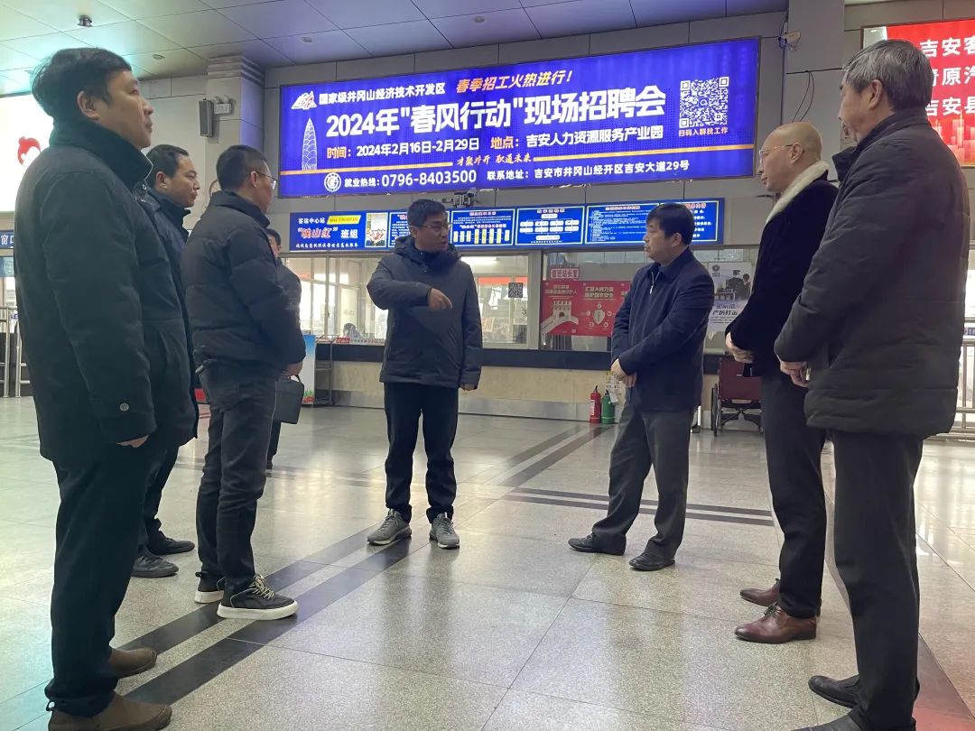 一线报道 || 吉安公司:省交通运输厅领导深入吉安公司督导检查安全生产工作