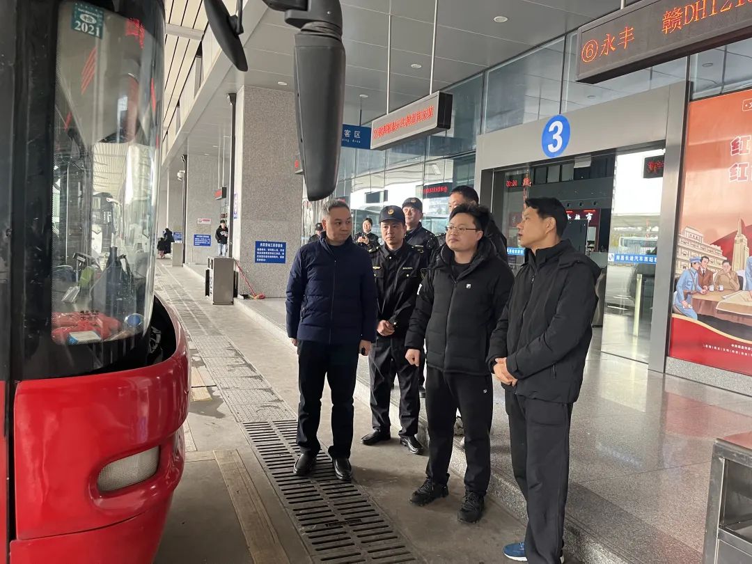 都市城际公交:南昌市交通运输局领导检查长途汽车西站春运安全生产工作