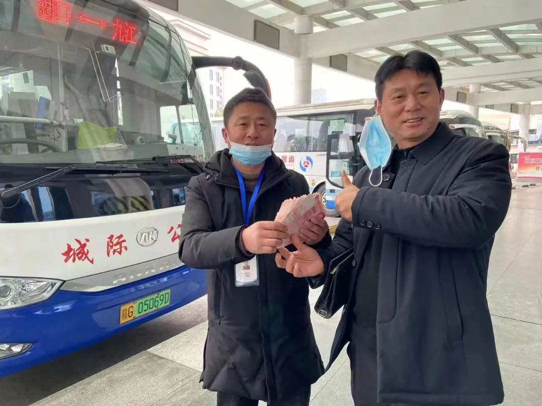 九江长运:失主为城际公交暖心服务点赞
