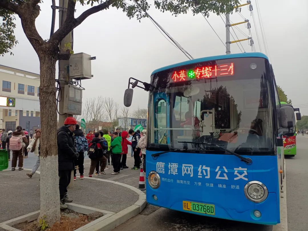 鹰潭公交:开通学生定制专线 助力开学季