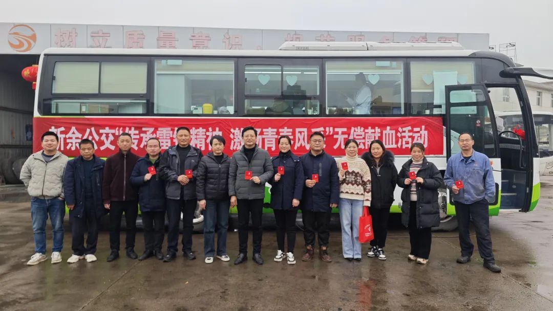 新余公交:传承雷锋精神 激扬青春风采