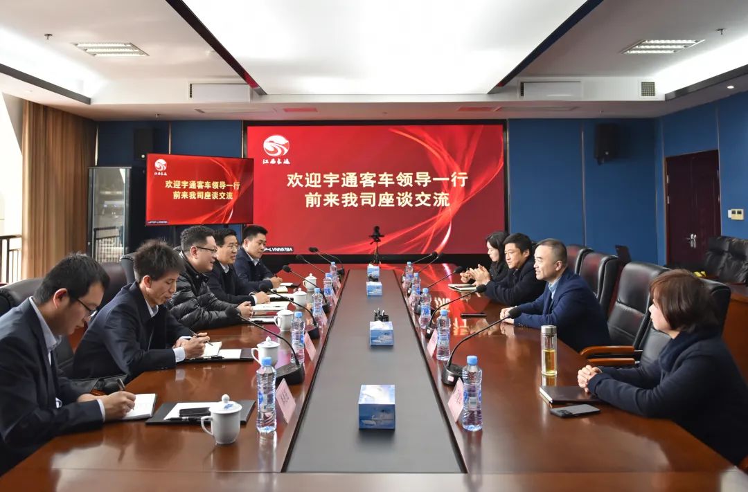 宇通客车到江西长运座谈交流 刘磊、占梁、万建红参加