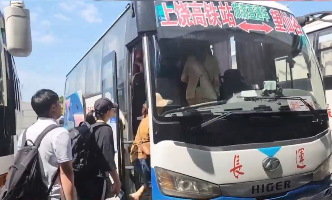上饶汽运:下车即上车,让旅游出行更方便