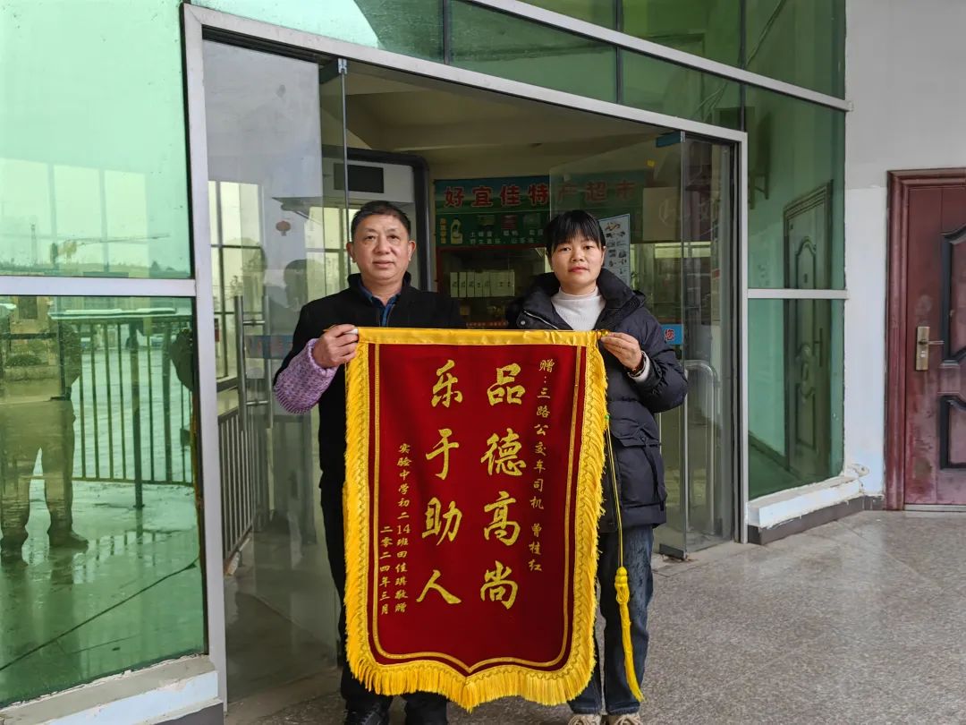 抚州长运:学生突发疾病 驾驶员紧急送医