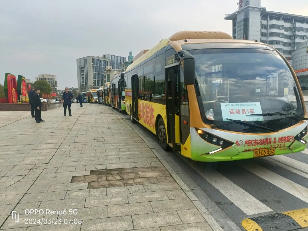 吉安公交:护航奔跑 全程保障