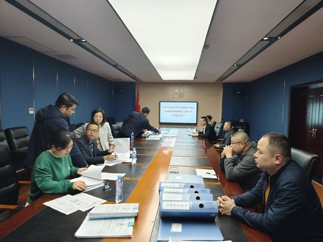 都市城际公交:股份公司汽车管理事业部到都市城际公交进行机务、采购考核