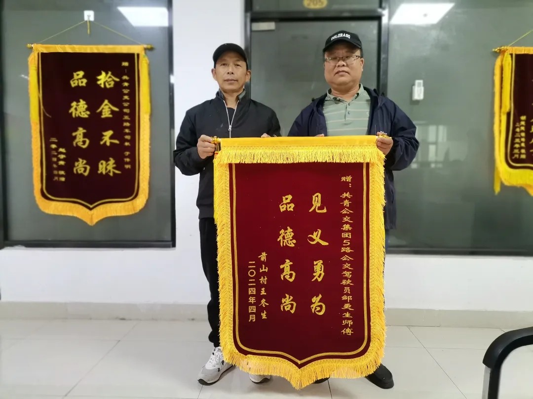 九江长运:路遇火情 驾驶员挺身而上