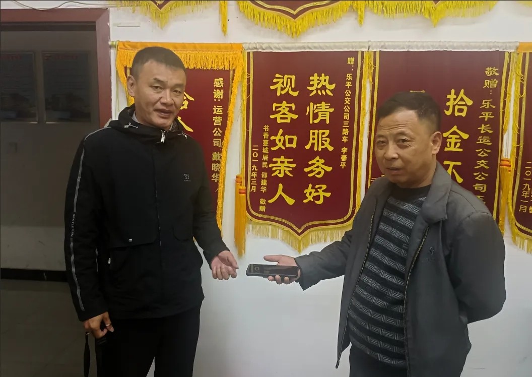 景德镇长运:手机丢失急坏失主 驾驶员拾“机”不昧暖人心