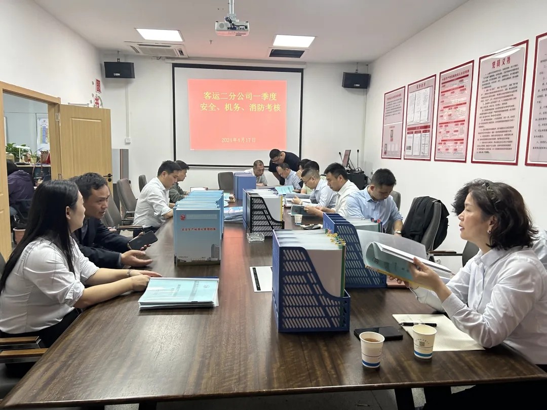 都市城际公交:开展安全生产工作考核及2024年“五一”前大检查活动
