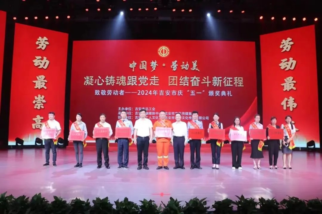 吉安公交:13路公交学府线荣获吉安市“工人先锋号”