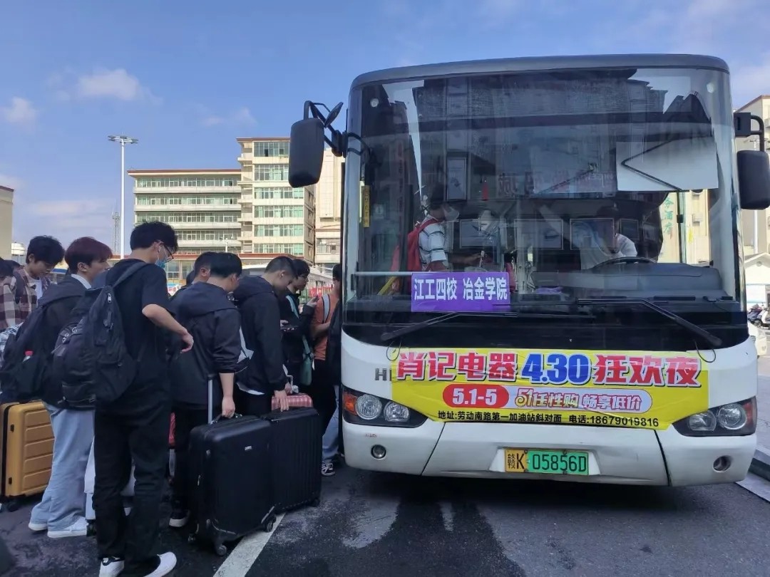 新余公交:科学调配运力 获返校学子点赞