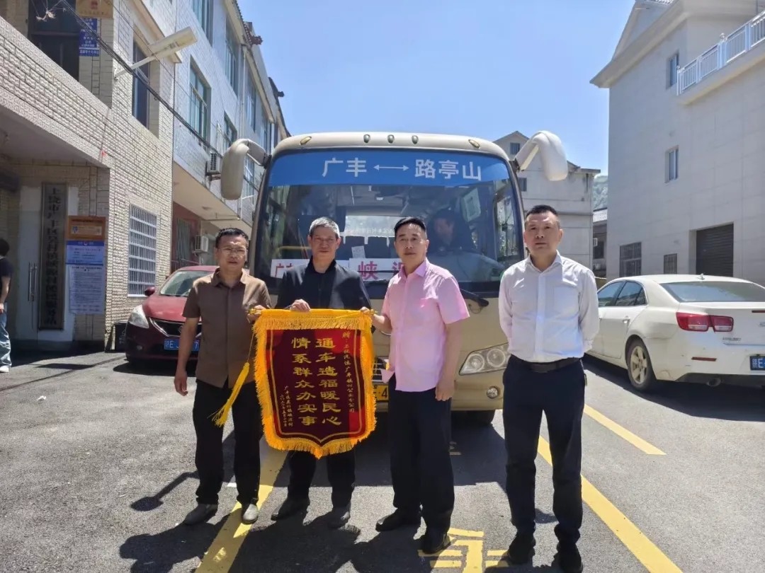 上饶汽运:获赠锦旗、彰显为民服务宗旨
