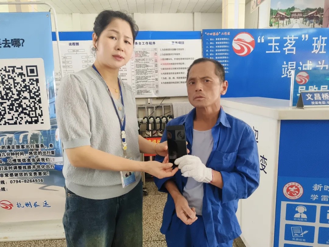 抚州长运:一场小接力 寻回新手机
