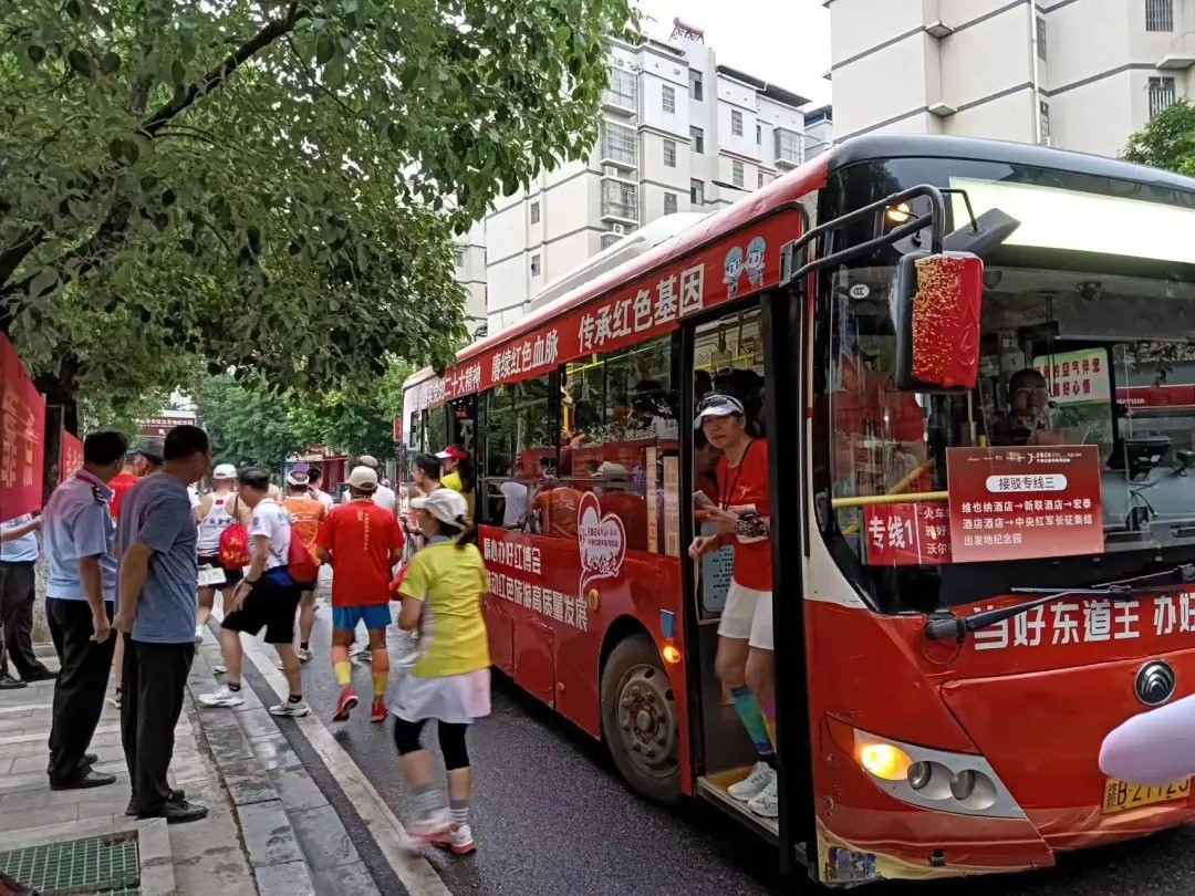 赣州方通:圆满完成2024年于都红色半程马拉松运输任务