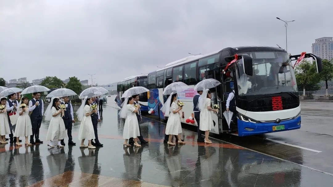 抚州长运:520 助力集体婚礼