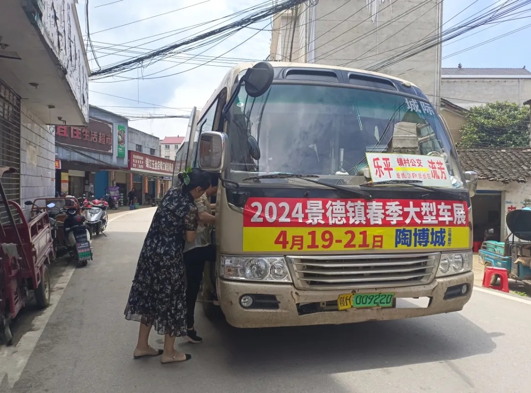 景德镇长运:路遇病弱乘客出手相助 收获大批点赞