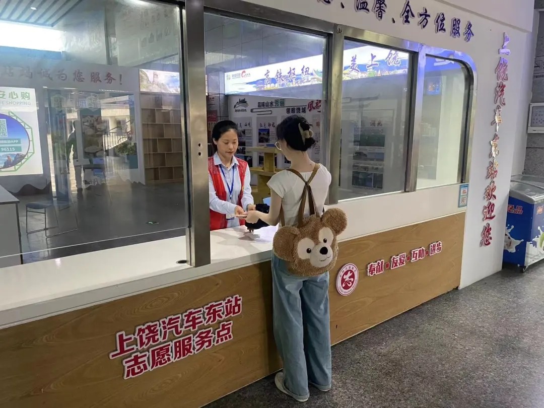 上饶汽运:拾金不昧好风尚 物归原主获好评