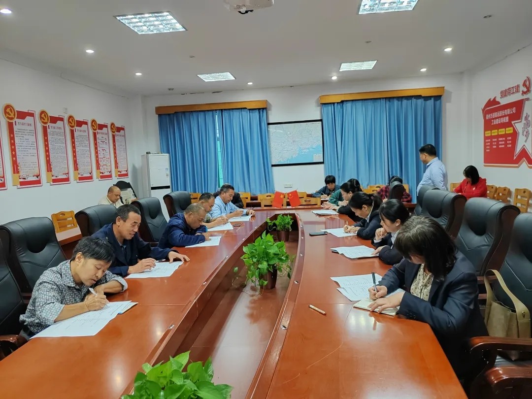 赣州方通:开展安全生产应知应会知识培训