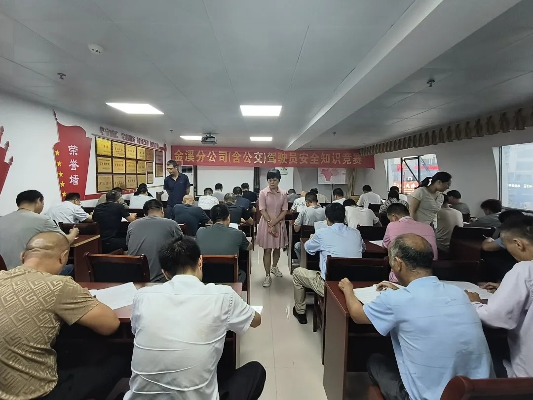 抚州长运:以“竞”促学 以“赛”培优
