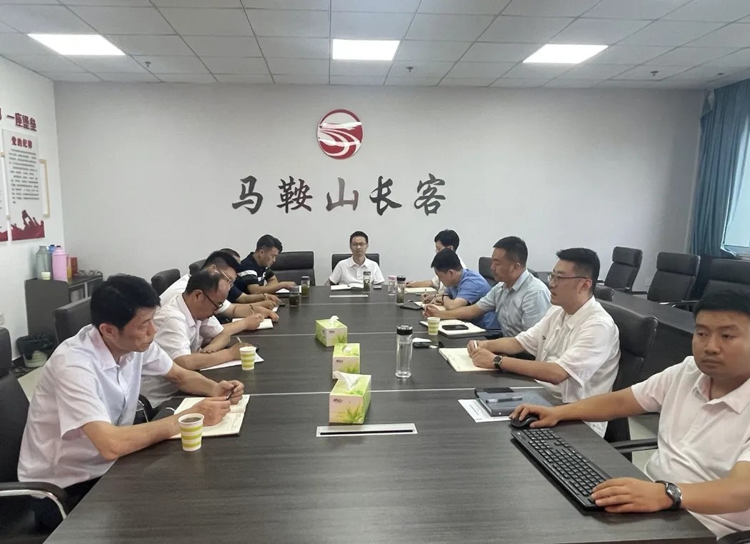 马鞍山长客:召开安全生产工作紧急会议