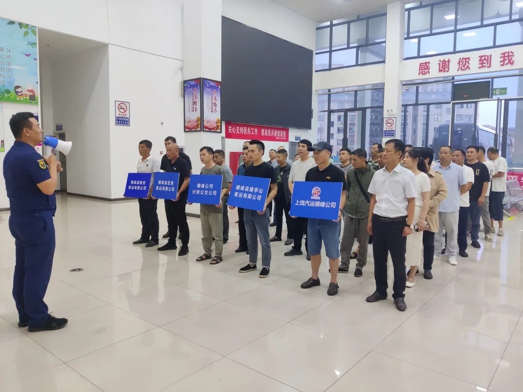 上饶汽运:以“练”筑防,畅通生命通道