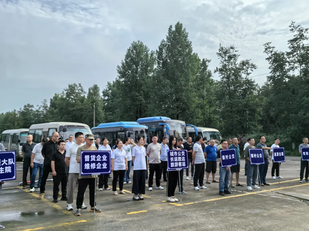 婺源公交:参加婺源县2024年道路运输行业安全生产综合应急演练