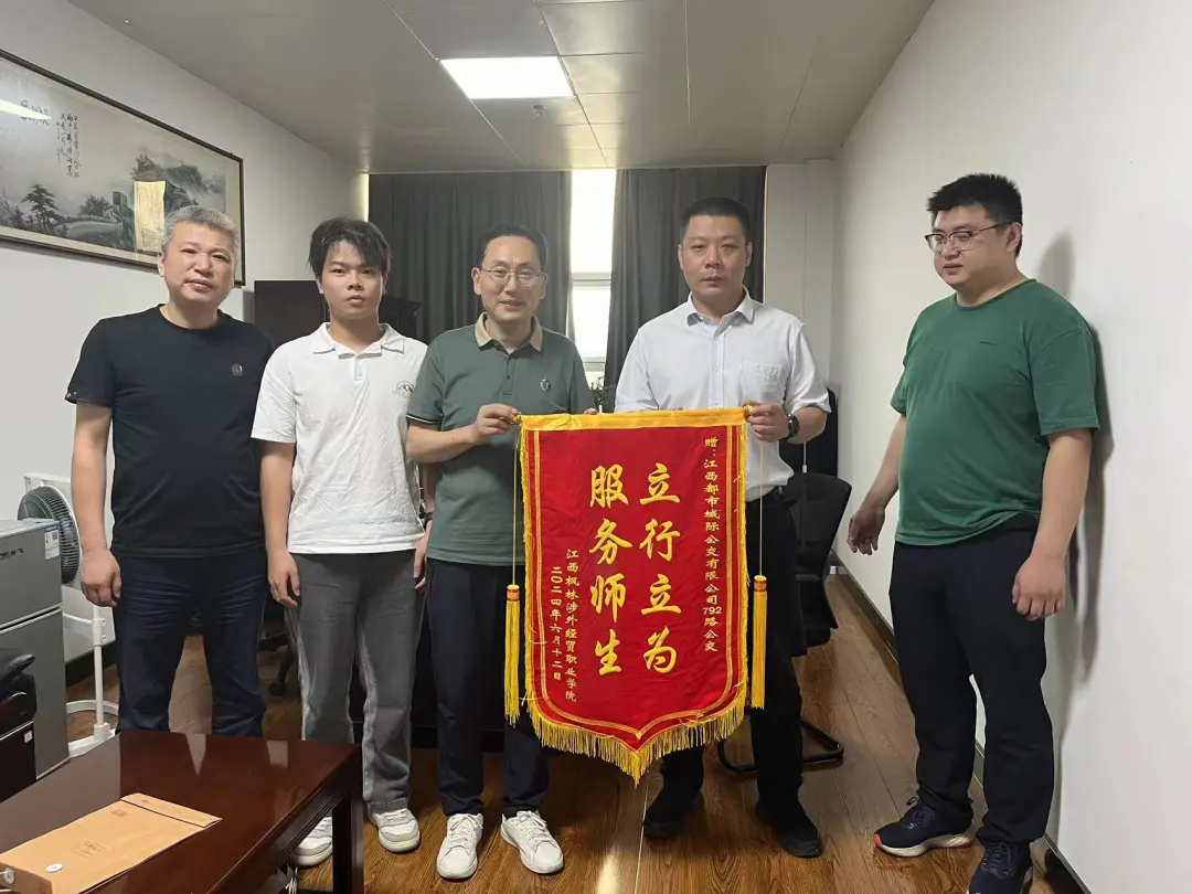 都市城际公交:践行服务初心 收获良好赞誉