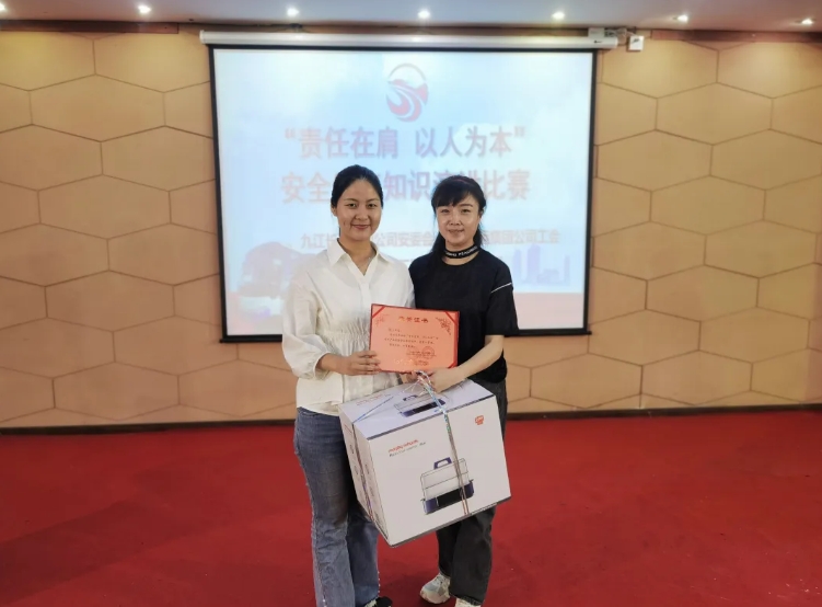 九江长运:举办安全生产月演讲比赛
