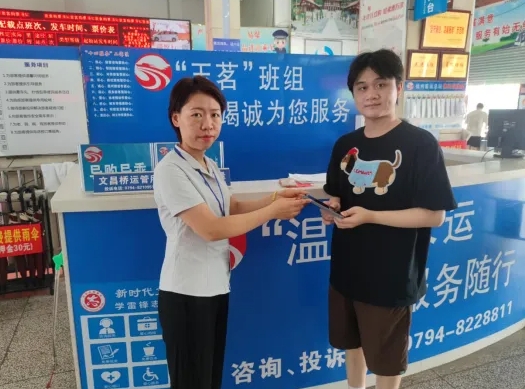 抚州长运:李先生丢失的手机找到了!