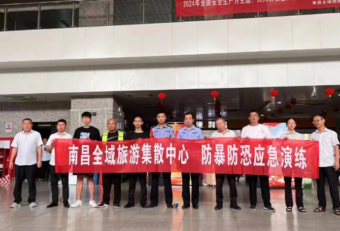 都市城际公交:开展反恐防暴专项培训及应急演练