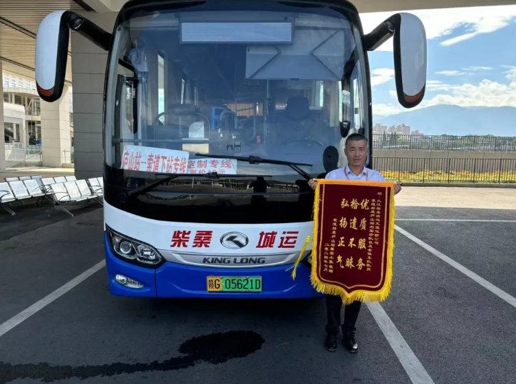 九江长运:千里寄锦旗 美名传四方