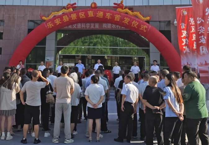 抚州长运:直达景区!乐安分公司开通四条县域旅游直通车