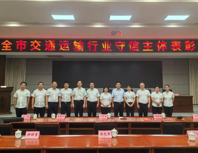 鹰潭公司:六名驾驶员荣获“最美公交车驾驶员”称号