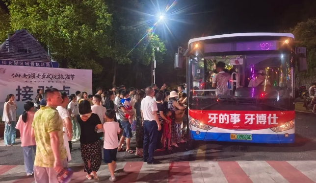 新余公交:情满七夕 高效接驳获点赞