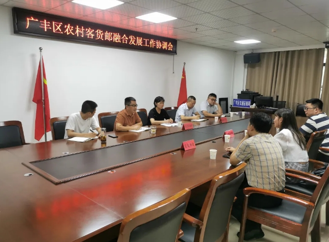 上饶汽运:推进“客货邮”业务 破解快递运输难题