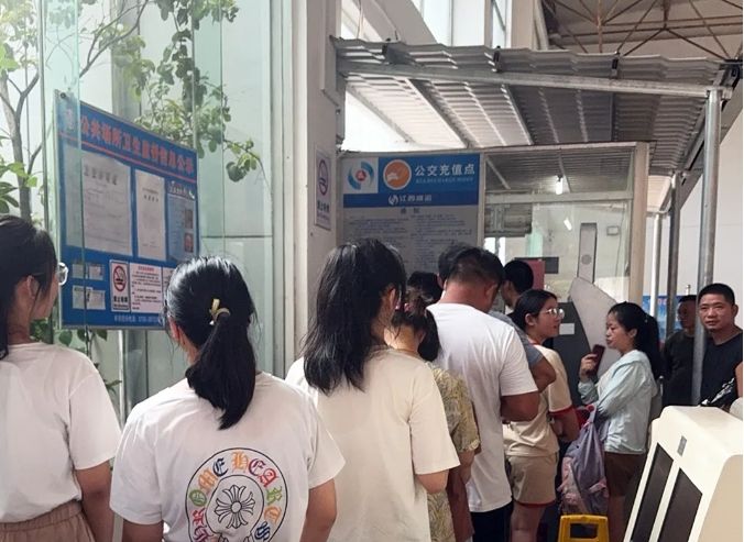 九江长运:开学季 庐山公交办卡热潮来袭