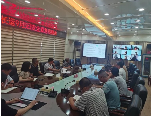 安全生产 || 抚州长运:召开安全紧急视频会 部署近期安全工作